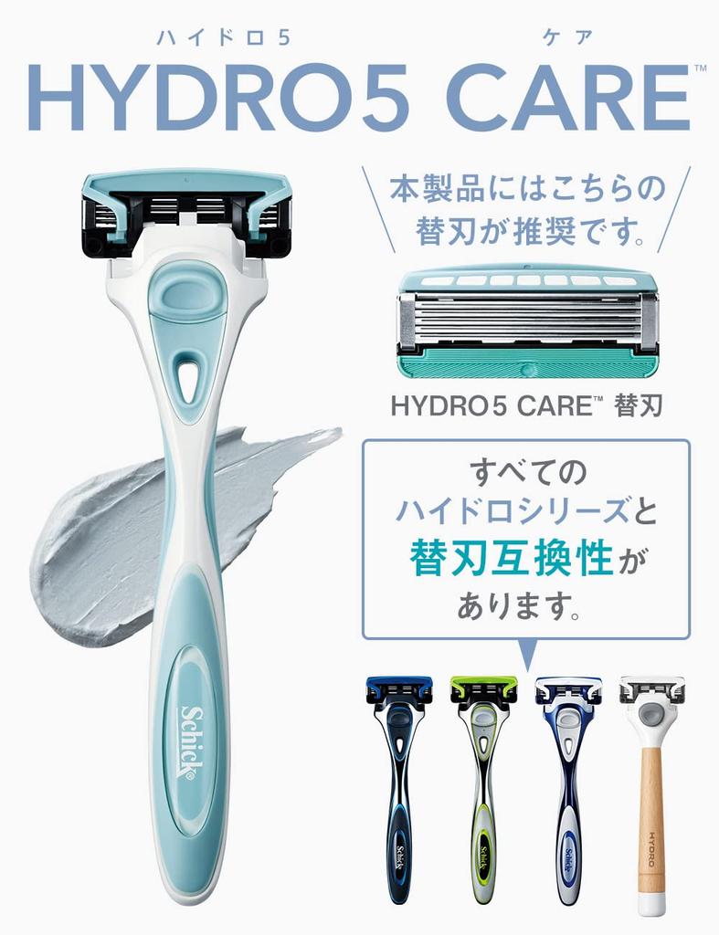 Сменные лезвия Schick Hydro 5 Care для бритья (4 шт)