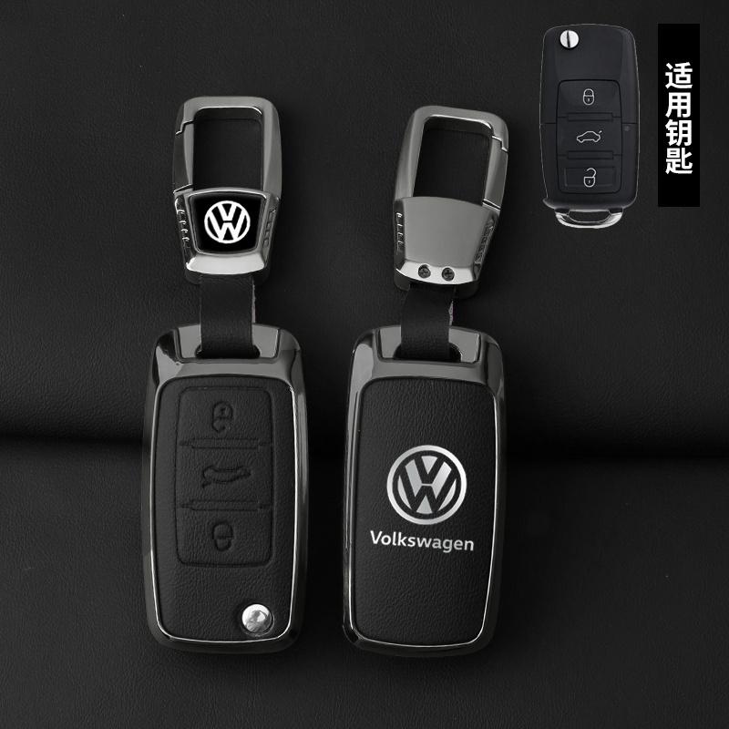 Для VOLKSWAGEN VW Металлическая кожаная крышка-чехол-держатель для автомобильного ключа Брелок Для VW Volkswagen Polo Tiguan Passat Golf Jetta Lavida Брелок