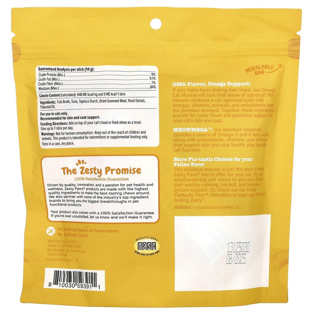 Omega Cat Лось, для кошек, тунец, 18 стик-пакетов, 252 г (9 унций)