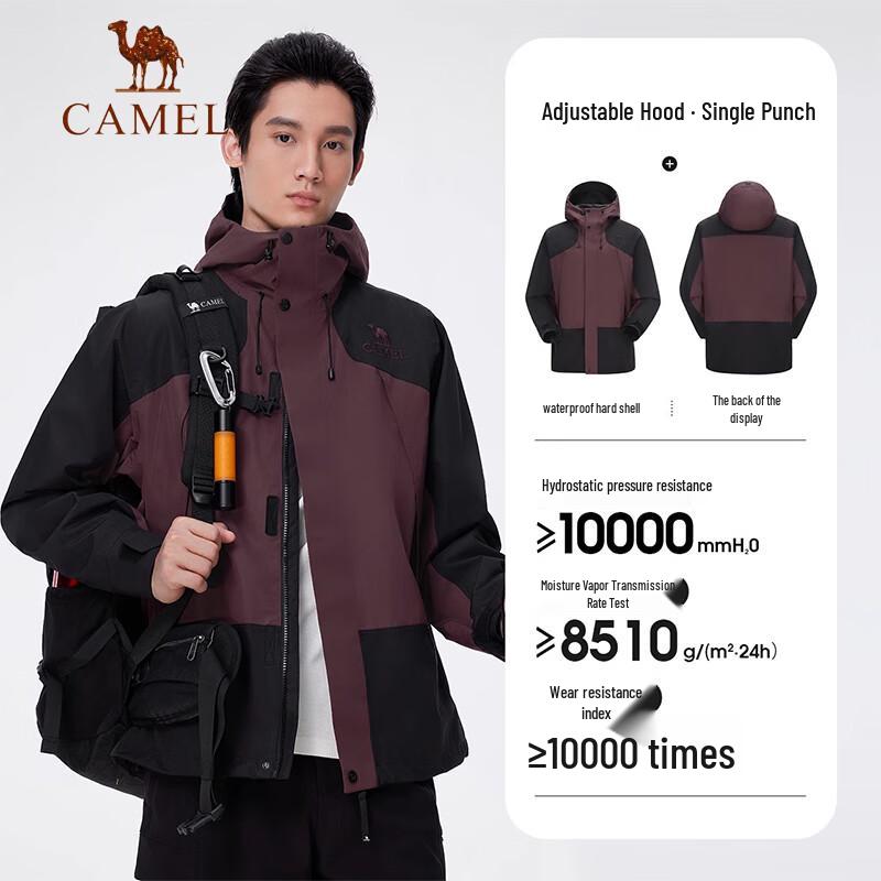 Camel Мужская альпинистская куртка с жестким внешним слоем A14CATR722