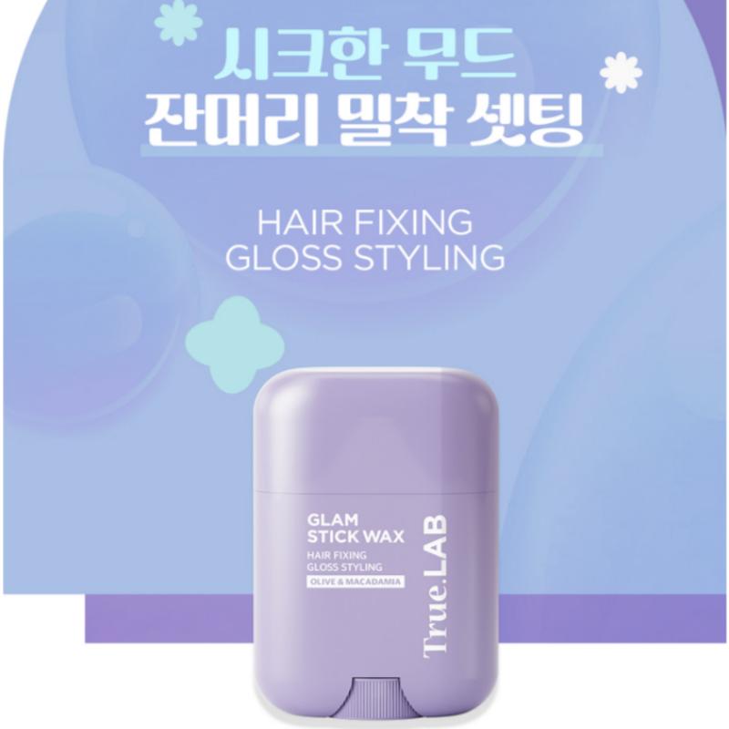 [True Lab] Glam Stick Wax 15g Hair Styling