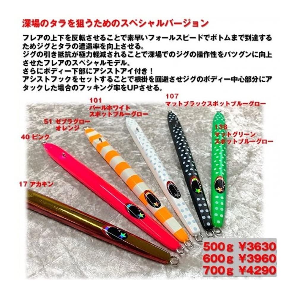 XESTA Slow Emotion Flare Tarajiku 600г Zebra Glow Orange №51