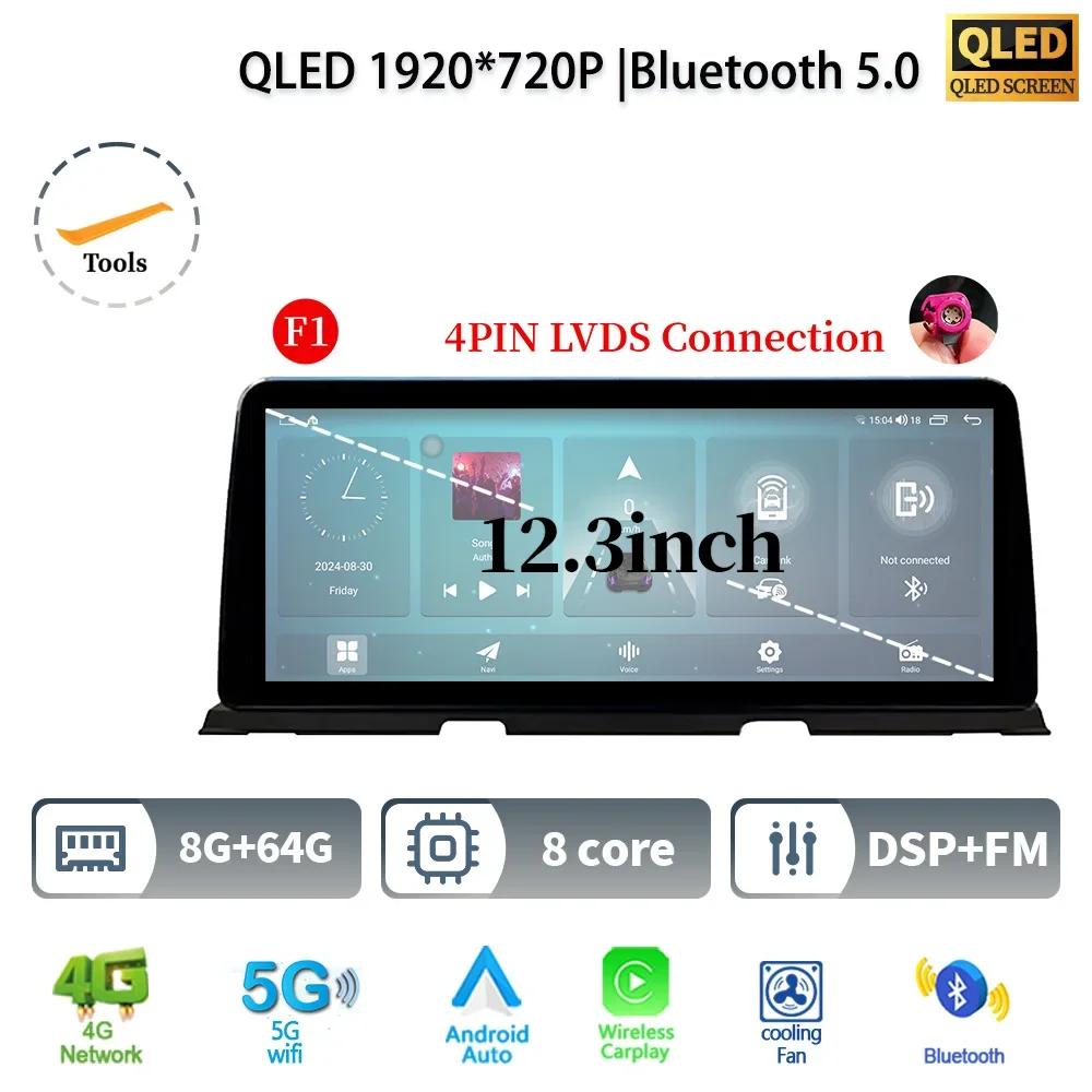 12,3" для BMW 6 серии F06 F12 Android 14 автомобильное радио мультимедиа 4G GPS навигация беспроводной Bluetooth CarPlay сенсорный экран стерео