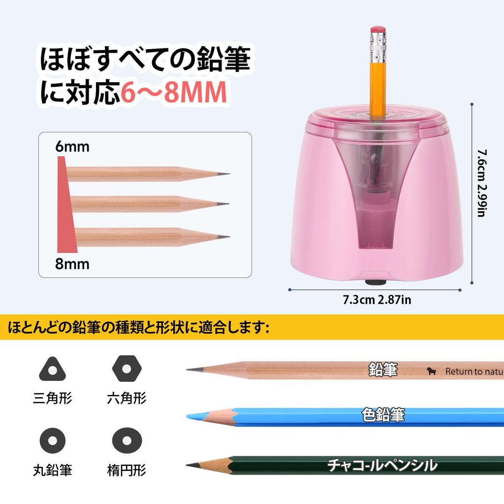 TYS Электрическая точилка для цветных карандашей, автоматическая, на батарейках, школьные принадлежности, точилка, (Не включено), (розовый)