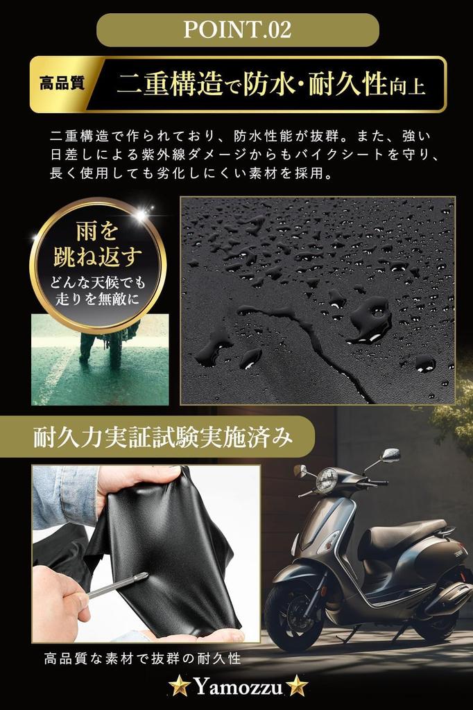 Механический надзор Чехол для сиденья мотоцикла, Мопед, 50 куб. см, Скутер, Водонепроницаемый, Кожаный, Набивка, Антивозрастной, Водоотталкивающий, 2 размера (L)