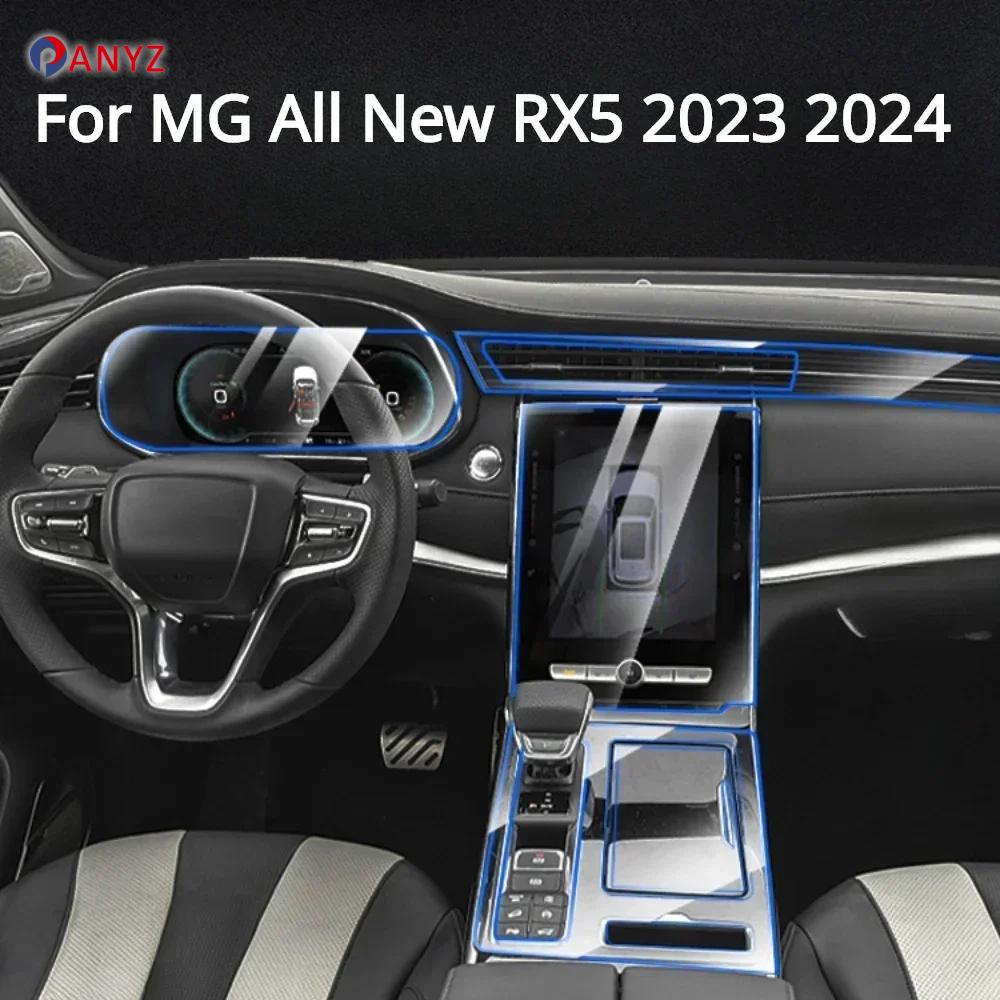 Для MG All New RX5 2023 2024 Аксессуары прозрачная пленка для салона TPU Защитная пленка PPF для панели переключения передач и центральной консоли Навигация WW28