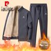 Pierre Cardin Мужской теплый флисовый комплект: куртка и штаны