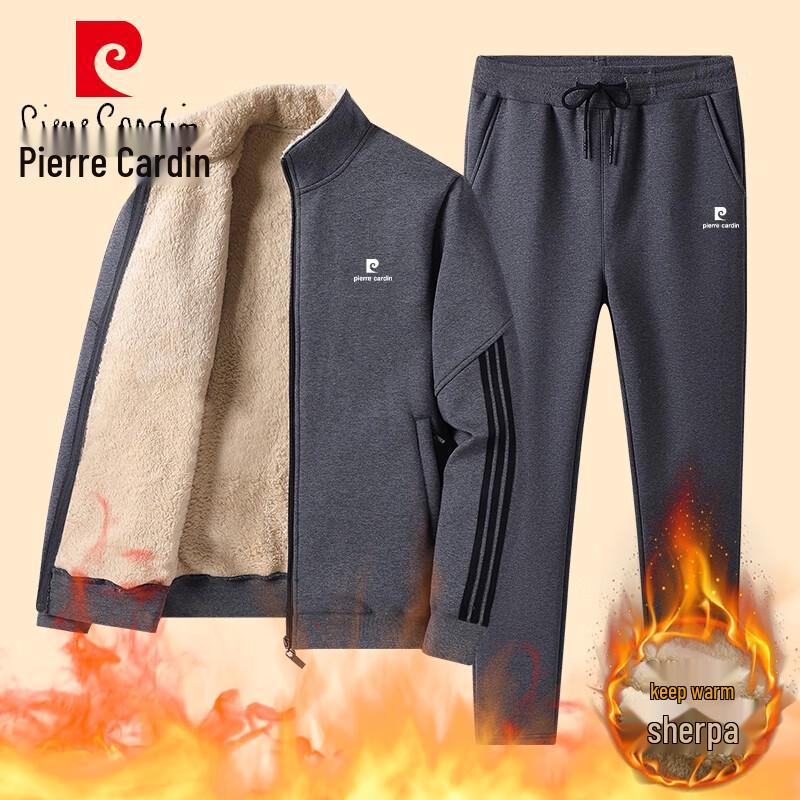 Pierre Cardin Мужской теплый флисовый комплект: куртка и штаны