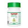 Baidyanath Asli Ayurved Синханад Гуггулу 80 таблеток X 2 упаковки для поддержки суставов и пищеварения