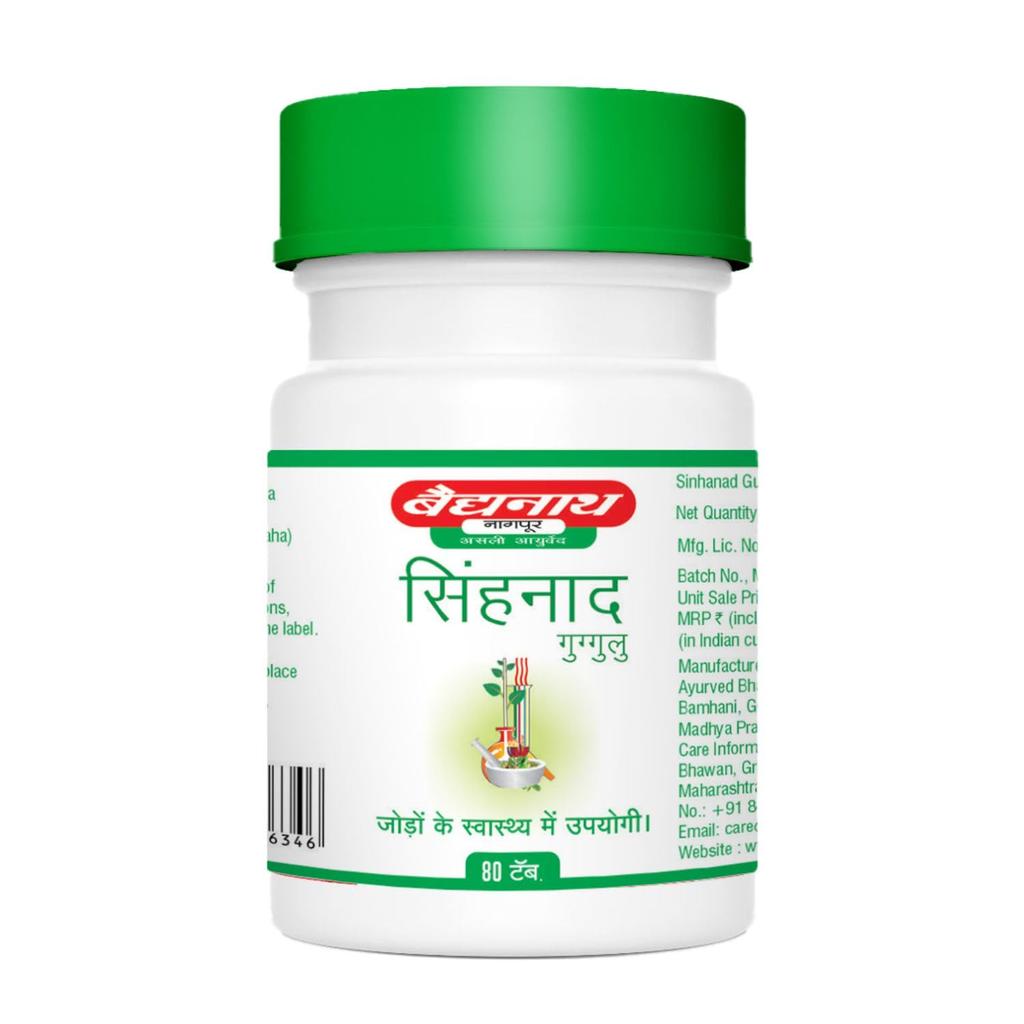 Baidyanath Asli Ayurved Синханад Гуггулу 80 таблеток X 2 упаковки для поддержки суставов и пищеварения