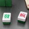 Lucky Magnetic Suction Keychain Funny Chinese Style Key Chain Fashion Mahjong Key Ring  Kids