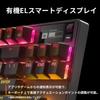 SteelSeries Игровая клавиатура, TKL (без цифрового блока), проводная, японская раскладка, переключатели OmniPoint, OLED-дисплей, Apex Pro TKL (2023) 64861 Черный