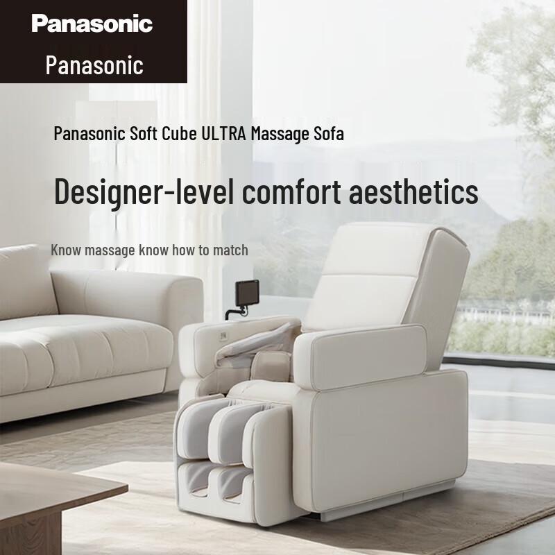 Panasonic Soft Cube Full Body Space Capsule Massage Chair