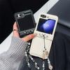 Luxury Korean Leather Love Pearl Chain Phone Case for Samsung Galaxy Z Flip5 5G Flip 3 Flip4 Shockproof Protection Cover