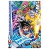 TAKARATOMY Dragon Quest The Adventure of Dai Cross Blade Adventure Book Set 2D Code Version ARTS