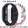 Плетеный ремешок для Xiaomi Mi Band 8, эластичная нейлоновая петля Solo, регулируемый ремешок для часов, браслет с магнитной пряжкой для Miband 8, NFC