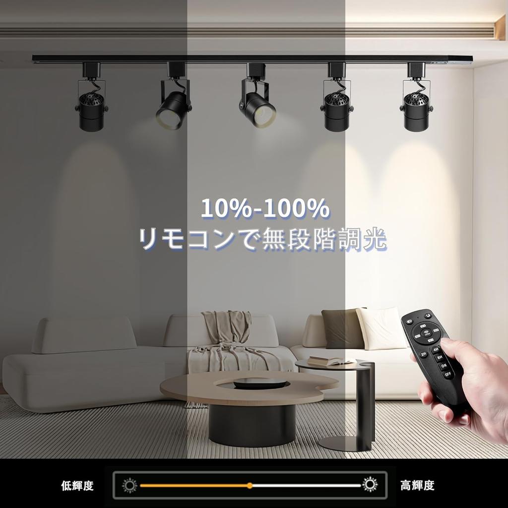 Remote-Controlled, Smoothly Dimmable and Color-Adjustable Duct Rail Spotlight, Integrated LED Lighting, 10W (80W Equivalent), High Brightness 800lm,