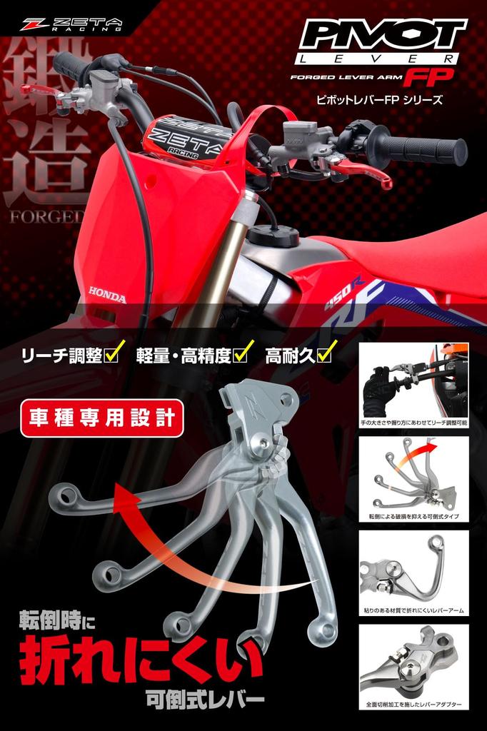ZETA RACING Pivot Lever Set FP Black Forward Folding Lever Position Stepless Adjustment Forged Aluminum Alloy Dirt Freak F5052 for YZ250X 3-Finger