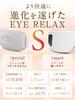 NIPLUX EYE RELAX S Согревающее средство для глаз Маска для глаз Горячая маска для глаз Аккумуляторная косметика для глаз Уход за глазами Функция Bluetooth Музыка NIPLUX White [Новый выпуск]
