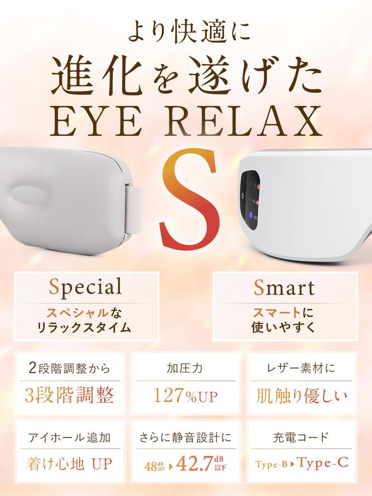 NIPLUX EYE RELAX S Согревающее средство для глаз Маска для глаз Горячая маска для глаз Аккумуляторная косметика для глаз Уход за глазами Функция Bluetooth Музыка NIPLUX White [Новый выпуск]