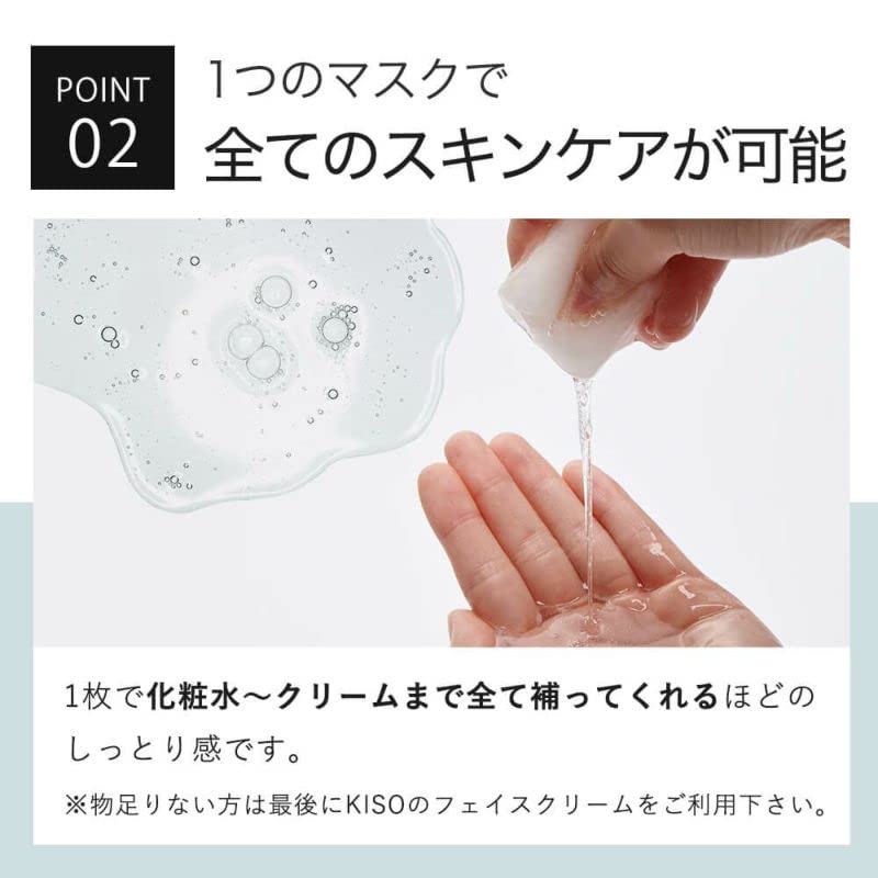 KisoCare Fullerene Face Large Individually Made In Hot Spring Suitable for Men Mask, 30-Piece Set, Capacity, Wrapped, Japan, Additive-Free,