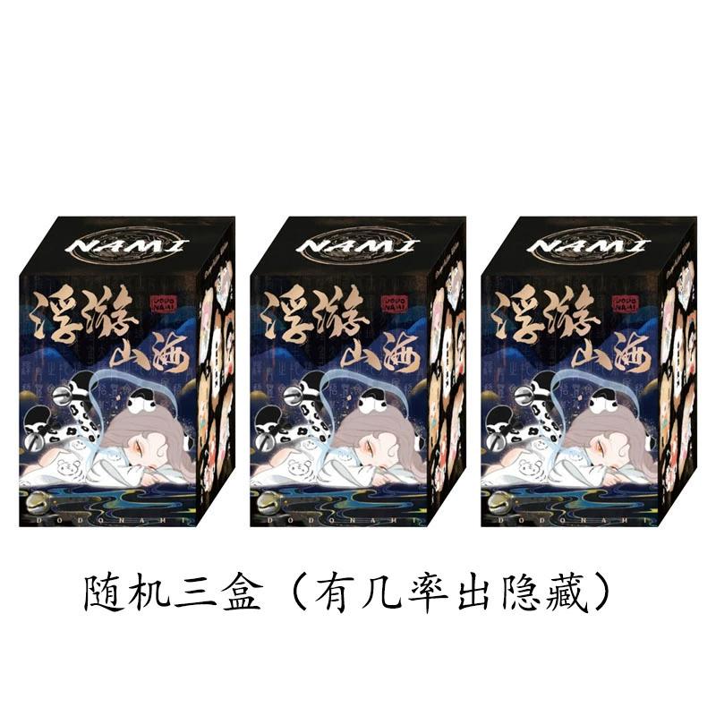 Оригинальная серия Dodo Nami 'Плавающие горы и моря' Виниловая слепая коробка Модель Кукла Фигурка Действия Игрушка Украшение Милый Игрушечный Аксессуар