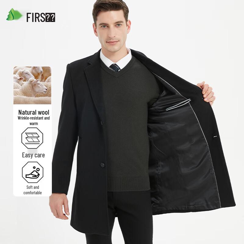 Мужское полупальто из смесовой шерсти Shanshan