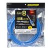 SANWA SUPPLY Кабель локальной сети CAT8 (5м) 40 Гбит/с / 2000 МГц RJ45 с противоскользящими защелками, синий, KB-T8-05BL