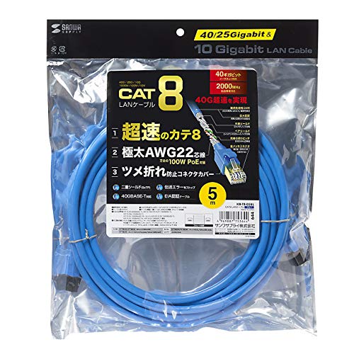 SANWA SUPPLY Кабель локальной сети CAT8 (5м) 40 Гбит/с / 2000 МГц RJ45 с противоскользящими защелками, синий, KB-T8-05BL