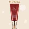 M Perfect Cover BB Cream 50ml (6 Options)
