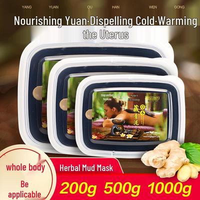 Набор крема для мокситерапии травяной грязью Юйси Холл для оздоровления и косметической терапии