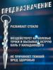Женский -волк Стик Крутой Стик Ключ Стик Стик в форме ручки