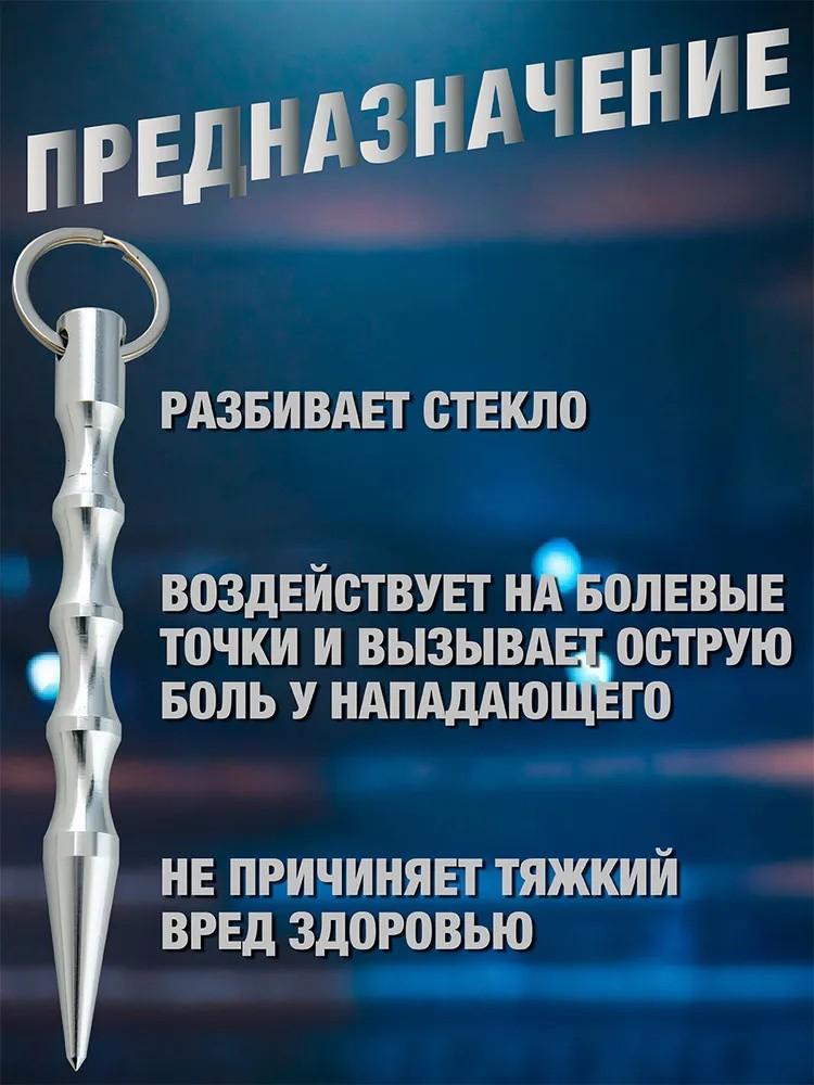Женский -волк Стик Крутой Стик Ключ Стик Стик в форме ручки