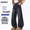 Mark Fairwhale Men's Retro Loose Fit Curved Leg Jeans