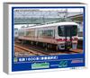 Greenmax N Gauge Meitetsu 1600 Selectable Car Extension No Model 32021 Series, Number, 3-car Set, Power, Train,