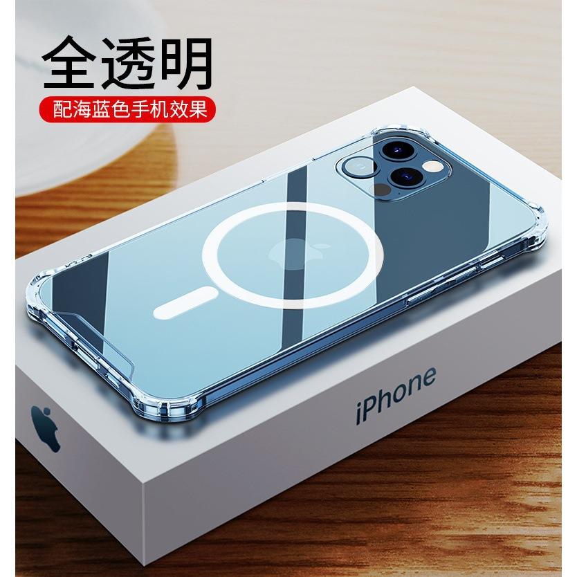 Чехол для мобильного телефона Apple 12 15promax, ощущение голого металла, беспроводное магнитное всасывание, подушка безопасности, защита от падения, оригинальная защитная крышка 14, простой