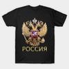Men Black Print T-shirt Super Large TShirt Russia Coat of Arms Russian Flag In Russian Langua No-Cut Transfer Paper Print Cotton Tshirt