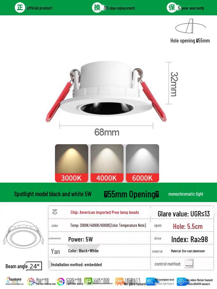 Brand Spotlight Adjustable Anti-Glare Recessed Ceiling Downlight for Living and Dining Rooms