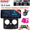 12,3-дюймовый сенсорный экран беспроводной Carplay для Nissan Qashqai 2008-2015 GPS-навигация Bluetooth 4G