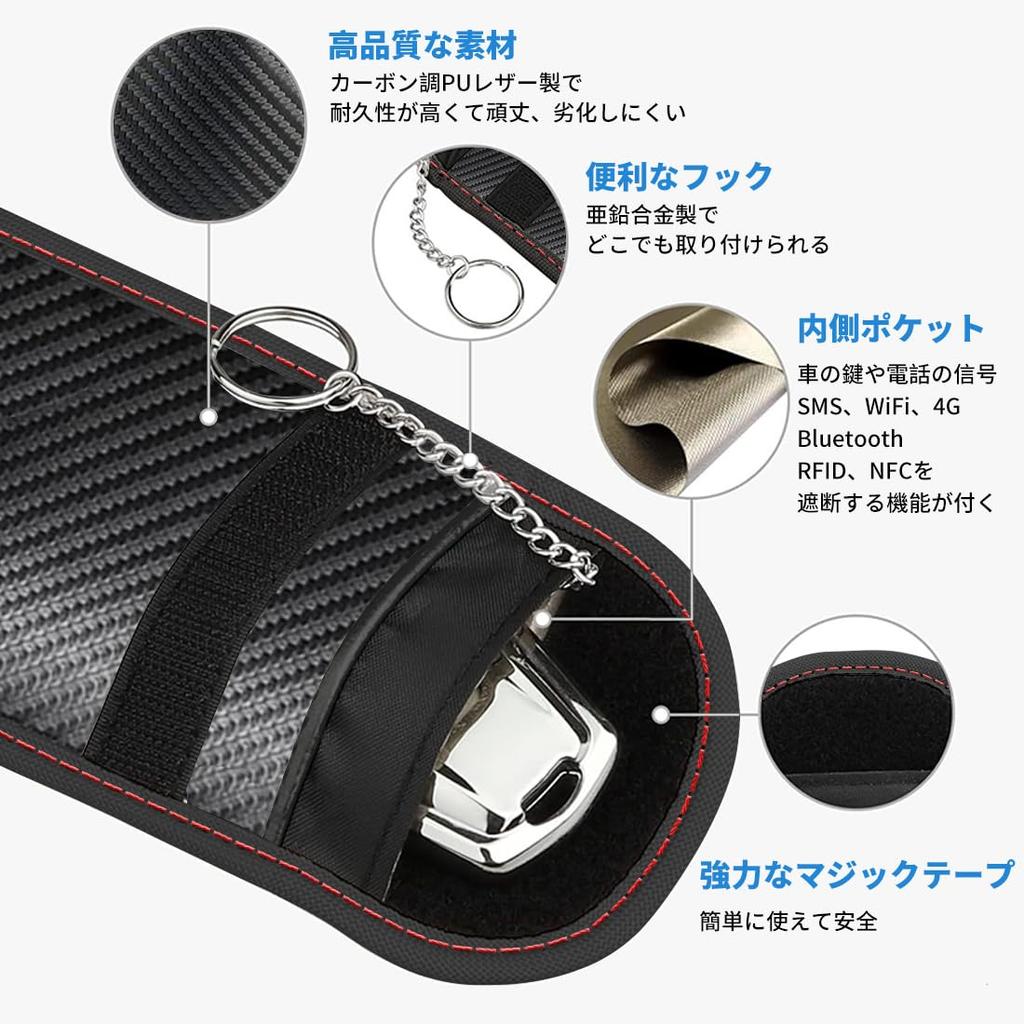 Corolla Axio Compatible Car Radio Wave Blocking Pouch, Relay Attack Protection, Radio Wave Blocking