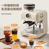 HaiShi Milk Cat Coffee Machine Italian Grinding Integrated Machine