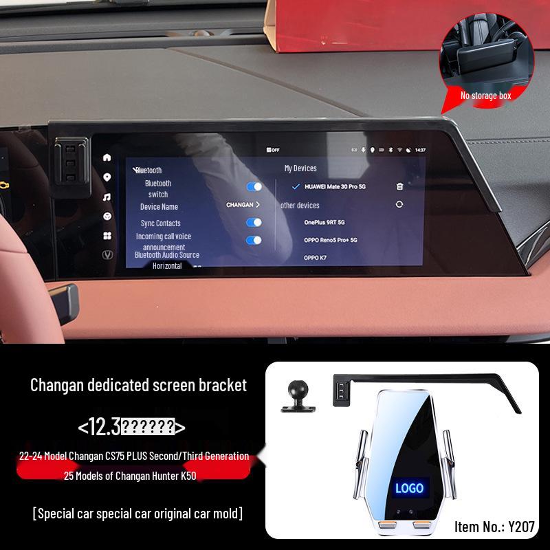 Автомобильный держатель для телефона Changan Qiyuan Elite для A07/E07/A05/Q05/Q07