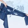Jingdong Jingzao Men's Thermal Straight-Leg Stretch Jeans