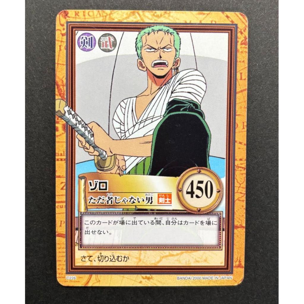 Использованная карта One Piece Carddass Hyper Battle Зоро Не Просто Мужчина C226 BANDAI 2000