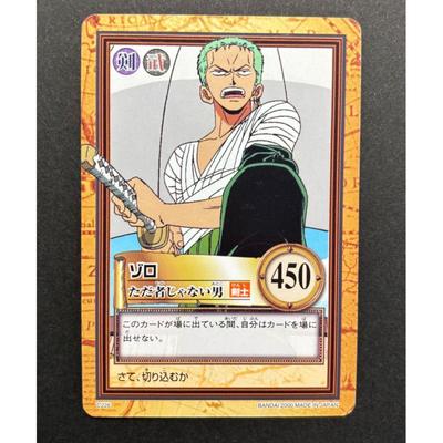 Использованная карта One Piece Carddass Hyper Battle Зоро Не Просто Мужчина C226 BANDAI 2000