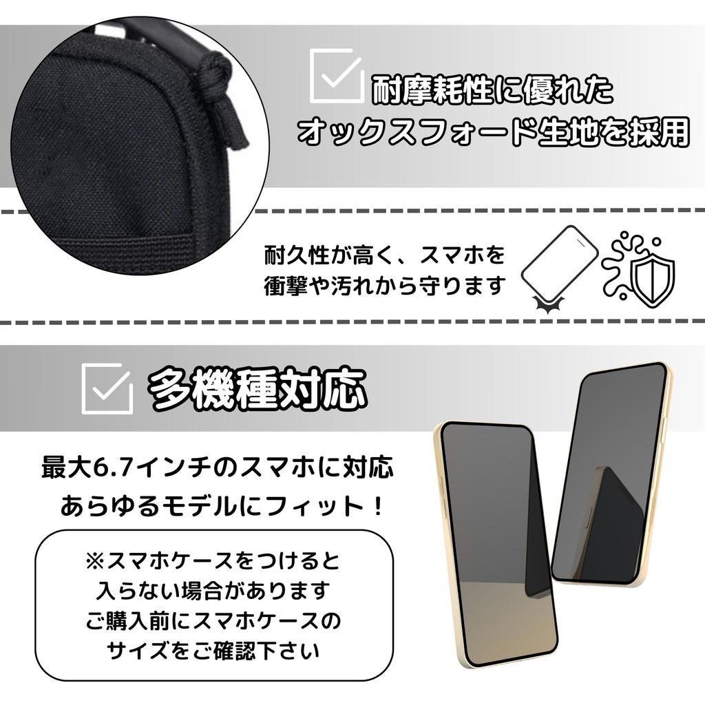 Поясная сумка для смартфона East Leaf, совместимая с iPhone и для ремня рюкзака для активного отдыха, черная сумка, карабин, Android, мероприятия, альпинизм,