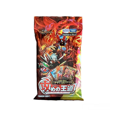 [Set of 2] DM-TCG Super Strong Decks: DM24-SD1 Offensive Royal Road and DM24-SD2 Defensive Royal Road