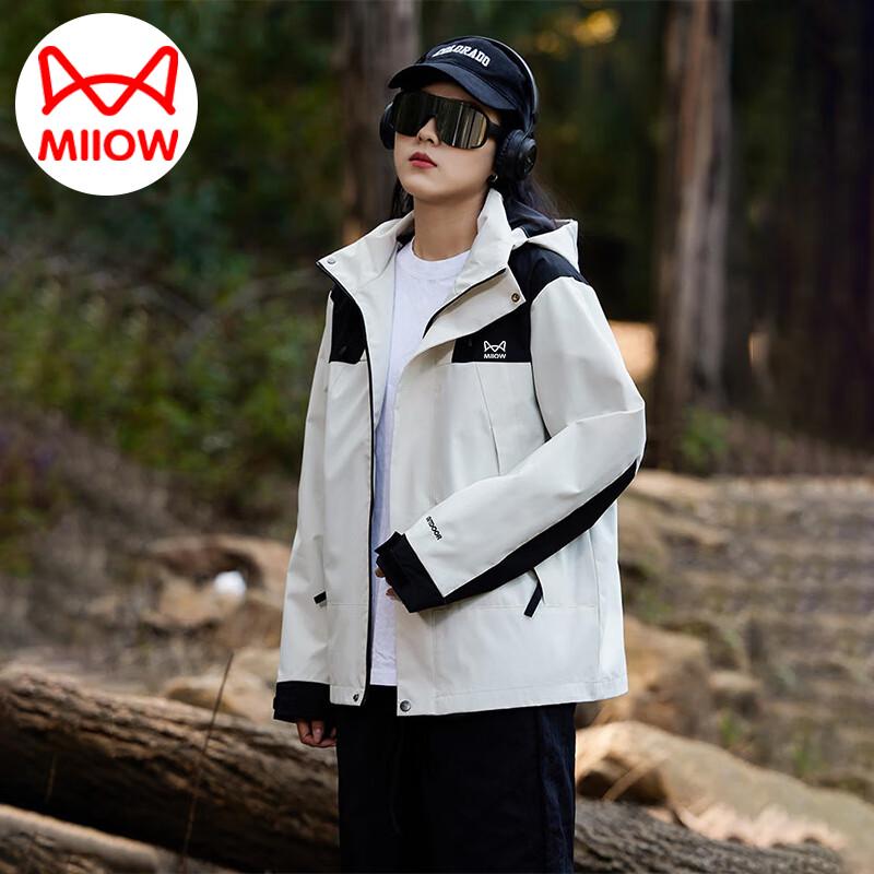 Maoren Men's Hooded Waterproof Casual Jacket