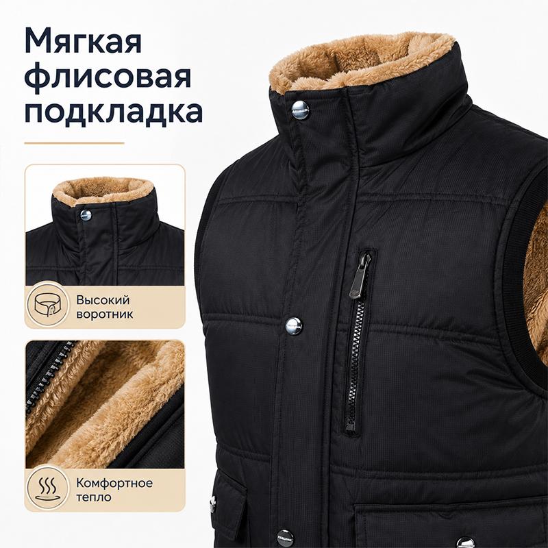 Мужской зимний жилет с воротником-стойкой, на флисовой подкладке, стеганый, без рукавов, с многофункциональными карманами, на молнии и пуговицах, ветрозащитный.
