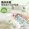 NetEase Acarid Removal Spray - Household Sterilization and Fragrance
